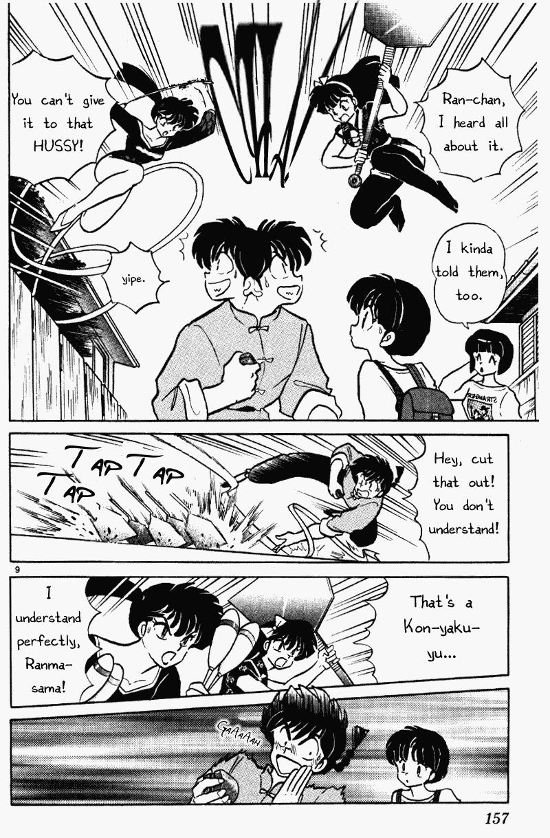 Ranma 1/2 Chapter 387 9